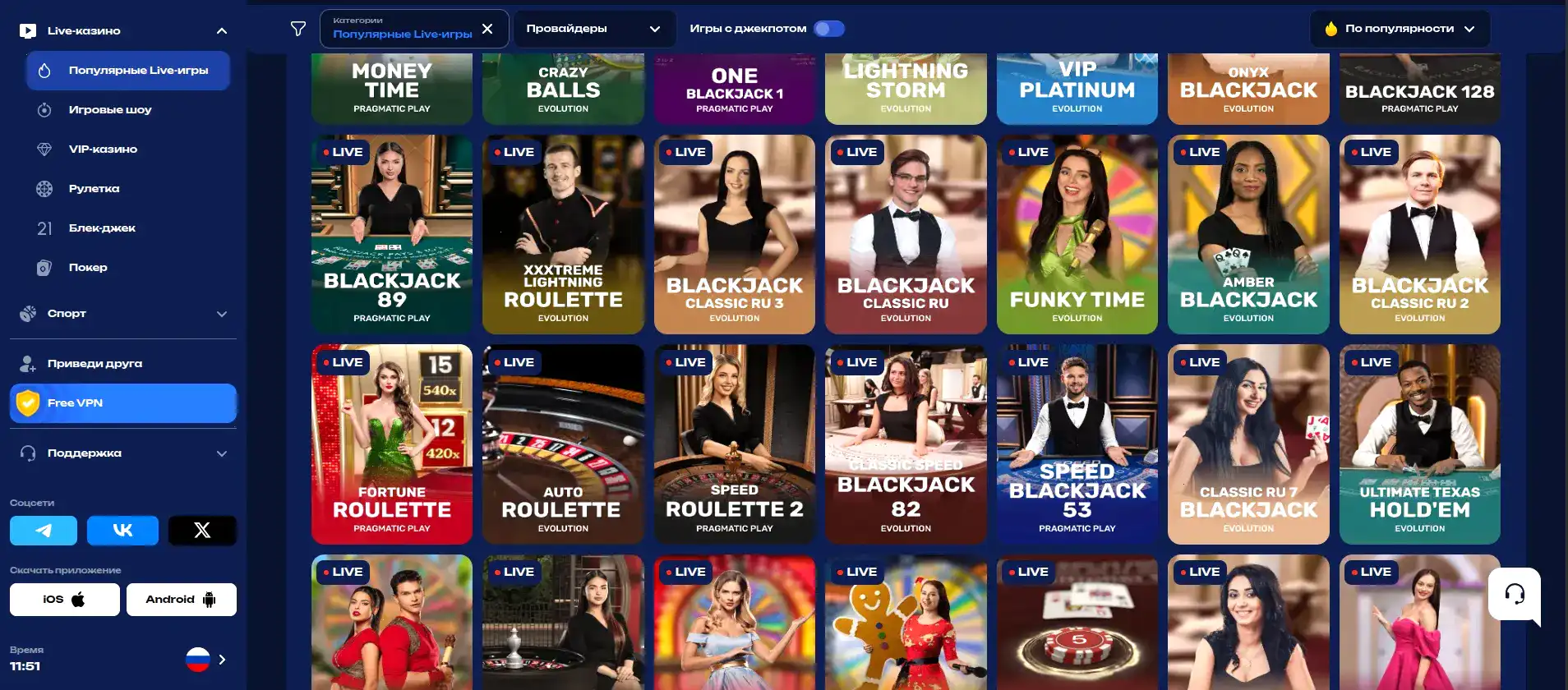 Casino Ra логотип и бренд